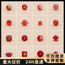 国风新中式旗袍纽扣红色系天然玉石琉璃树脂扣汉服唐装衬衫装饰扣