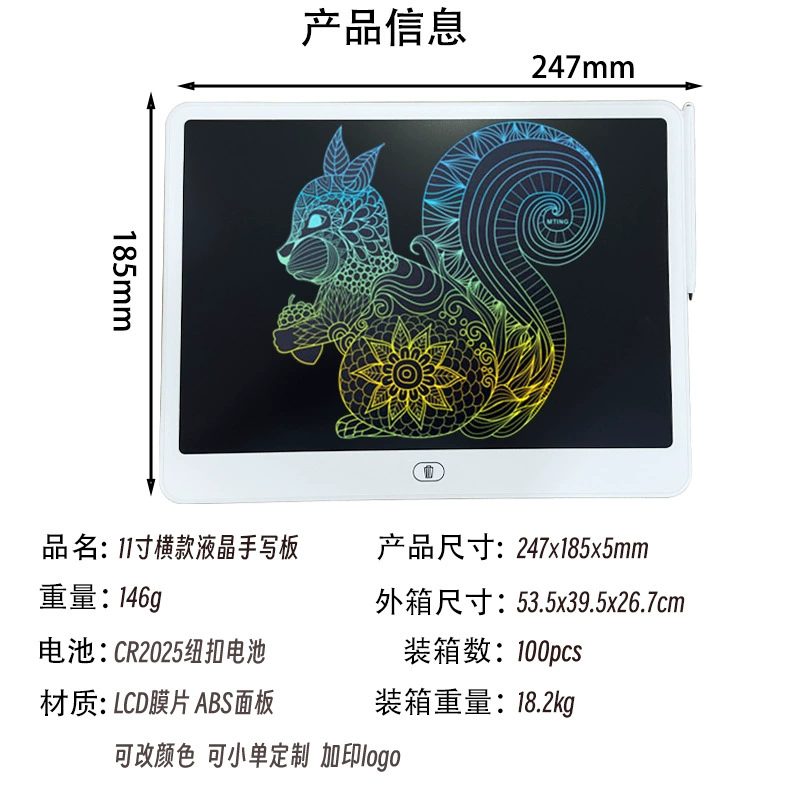 Handwriting board children's liquid crystal writing board painting board graffiti painting can clear color LCD LCD handwriting board