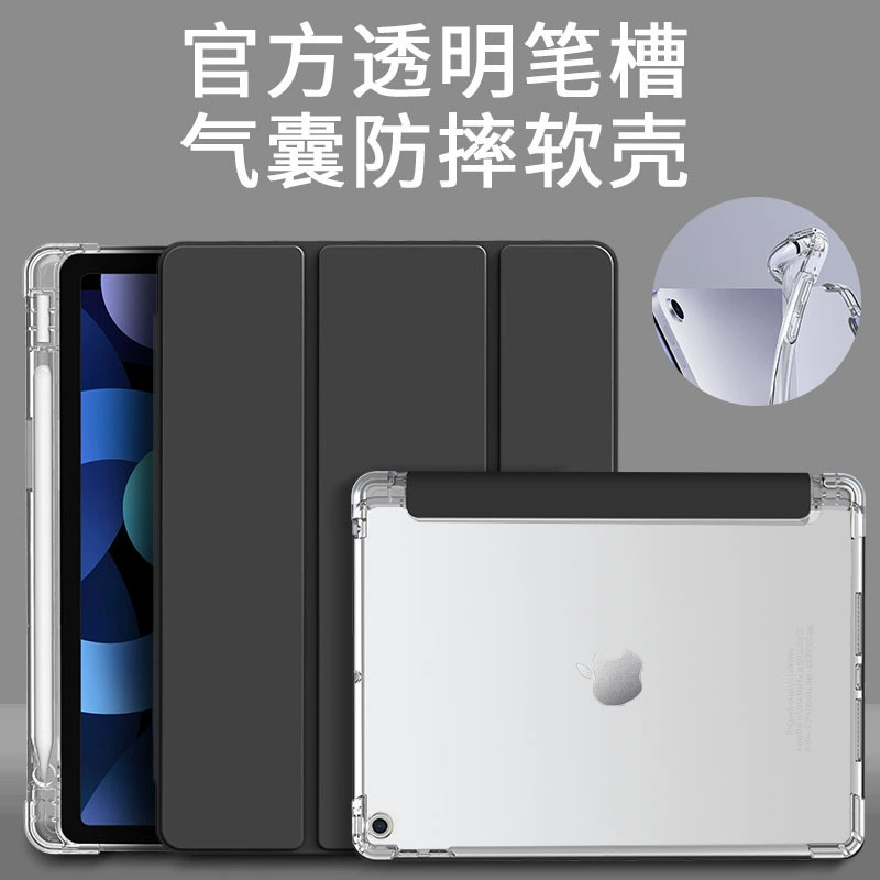 Oppo, compatible protective case, tablet laptop, 11.6 inch
