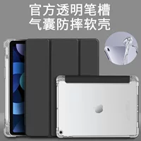 Oppo, compatible protective case, tablet laptop, 11.6 inch