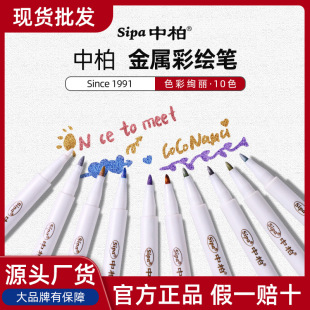 �S�����l�а�SM209���ٹP ����ӛ̖�P10ɫ�ľ�����diy�T�f��ɫ