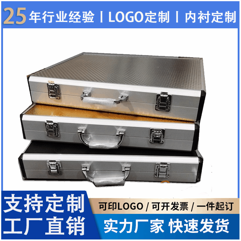 铝箱手提铝合金箱减震检测工具箱设备收纳箱仪器箱样品 铝制产品