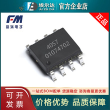 EFM/M FM4057E42 SOP-8 32V͉ι늳ؾԳ늹ICоƬ