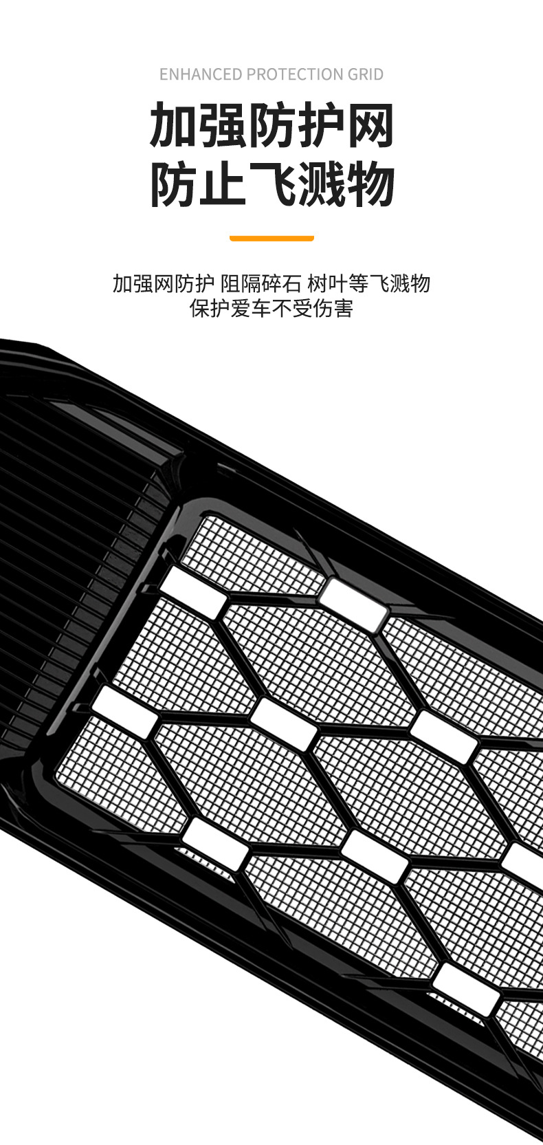 Suitable for the Arcfox Alpha S5 Integrated Welded Car Insect-Proof Net Front Grille, Special Modified Decorative Strip