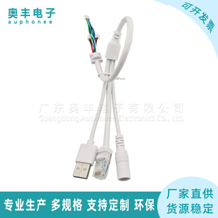 10о��ˮ��һ�����O�ذ�����USB���^RJ45ˮ���^DCĸ�^�D1.25����