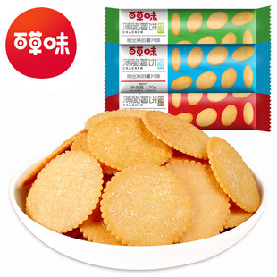 �ٲ�ζ����������̿���ζ��70g��Ҏ70���bҹ�����|���cС�