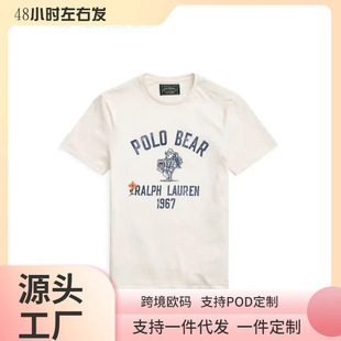Summer Classic Polo Print Men's and Women's Short Sleeves Pu