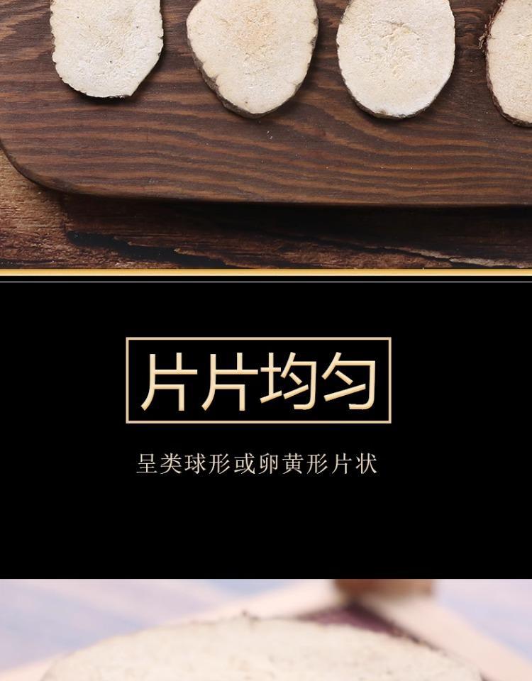Dried Alisma Slices Ze Xie 泽泻 Water Plantain Rhizome 500g Natural Sun Dried TCM Herb for Decoction and Soup preparation