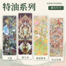纸质工艺品;复印纸;画纸、画布