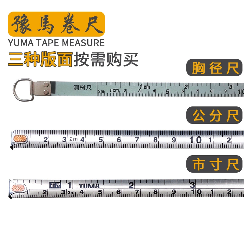 Ружная лента мини-небольшая 2-метровая с рынком