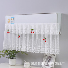 韩式田园空调挡风帘防直吹开机可用多用帘家具遮丑蕾丝帘魔术粘贴