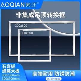 排气、换气扇;LED面板灯;浴霸