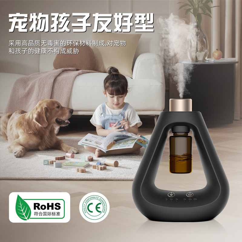 办公桌面香氛机便携式可充电扩香仪10ML无水香薰机增香机|undefined