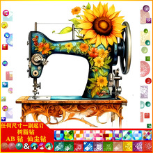 5D�ʯ�����|AB�ɉm��֬� DIY�ֹ��M��N荮��p�x�C���տ� ���l