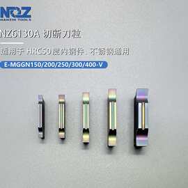 厂商批发数控切槽切断刀片钢件不锈钢专用车床割刀端面刀粒