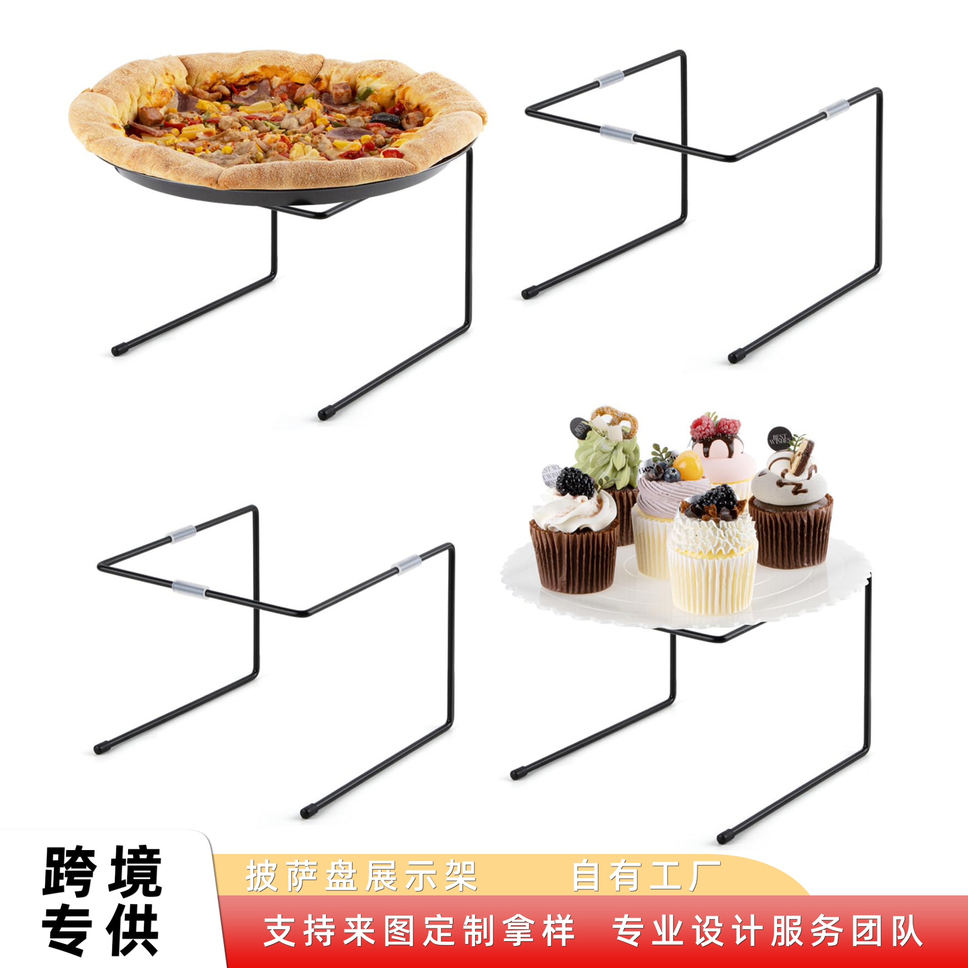 Amazon Pizza Plate Rack with Non-Slip Mat Black Metal Pizza Plate Display Stand Party Food Plate Lift Tray