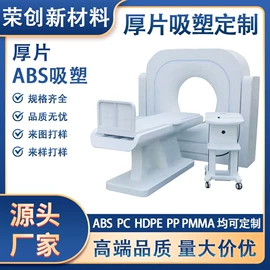 吸塑加工