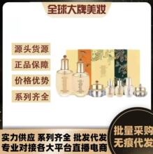 韩国正品新款PRO天气丹七件套水乳套盒津率享套装拱辰享天率丹套