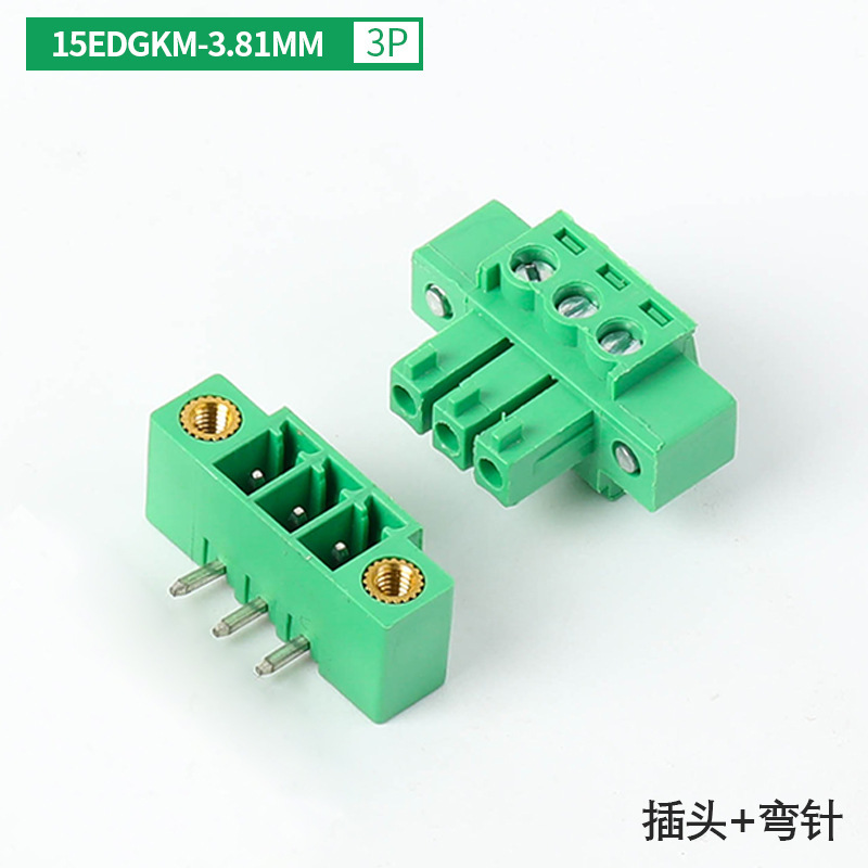 15edgk-3.8mmプラグインpcb端子ベンディングストレートソケット2/3/4/16p耳付フランジ|undefined