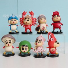 8款食材小新汽車擺件 小新盲盒公仔配飾 扭蛋公仔禮物禮品