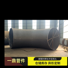 90&deg;��ڏ�1.5D�������ӏ��^��ںϽ�����Q235 Q245R A516 GR70