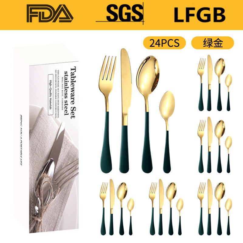 그린 골드 [24 종 세트] 화이트 제인 박스