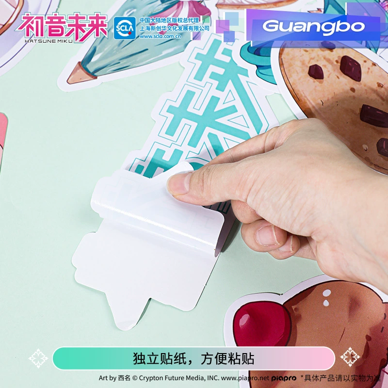 Наклейки для чемодана Guangbo CY997063 Hatsune Miku, 207×223 мм, лицензированный дизайн