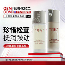 OEM��������ˮ�����b�N�����˶������o��������o�wƷ�׺д��ӹ�