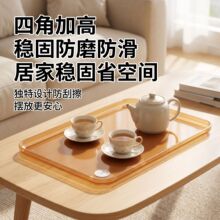 哇噢抗菌银离子PP长方形茶盘托盘承接茶滴保持桌面整洁可叠放省空