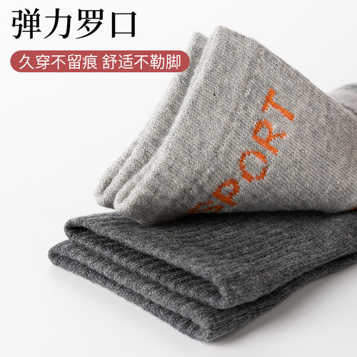 Men's Five-Finger Cotton Anti-Odor Four-Season Anatomical Toe Socks with Breathable Full Cotton Sweat Absorbent Five-Toe Sports Socks