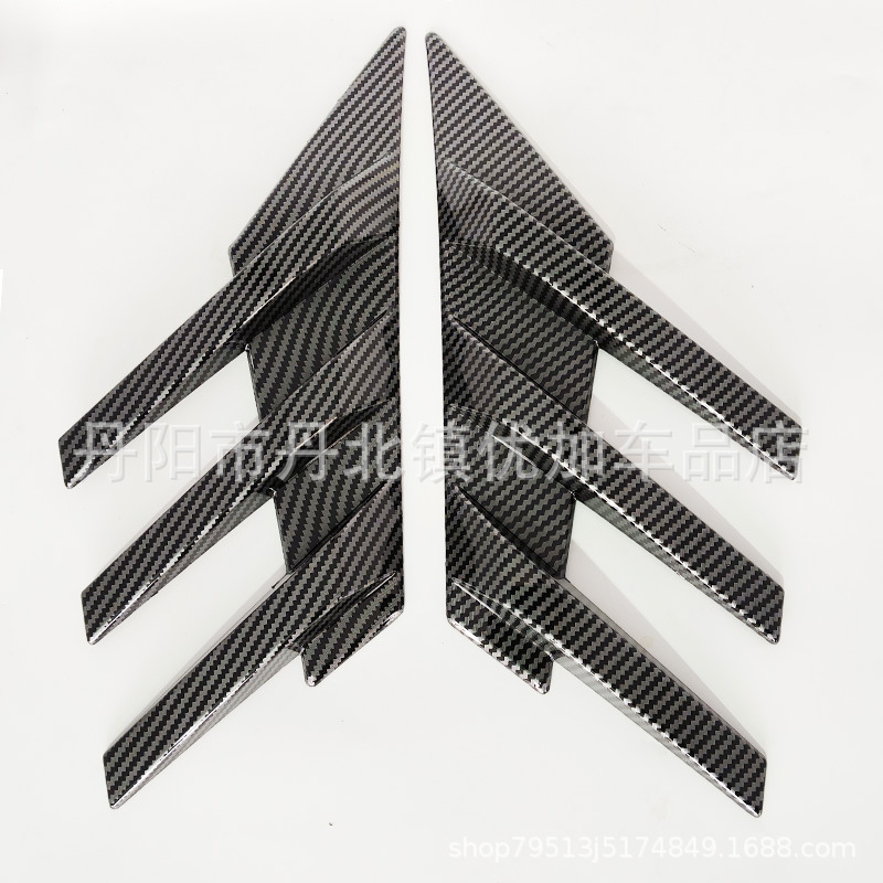 Suitable for Changan Qiyuan Q07 Rear Triangle Side Louver Wind Blade Sticker Window Trim Exterior Modification Parts