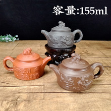 茶具直销批发 紫砂壶 嫦娥奔月壶 朱泥茶壶 仿古浮雕刻铁观音茶壶