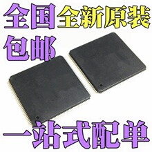 AD6438-2BST AD7344ASTZ AD9388ABSTZ-170 AD7344AST оƬQFP144