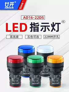 Светодиодный блок питания, индикаторная лампа, светильник, 12v, 24v, 380v, 220v