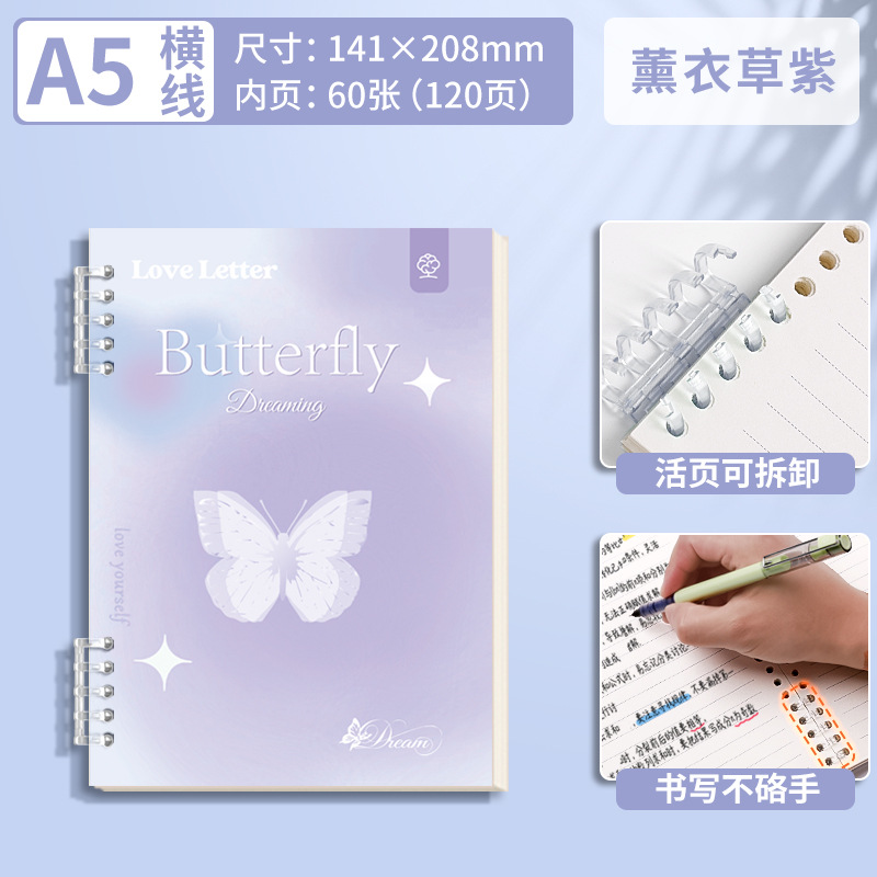 Lotes mixtos de [accesorios de hebilla de hoja] accesorios de aluminio de 5 agujeros engrosados cubierta de papel engrosado alrededor de 700 g engrosado