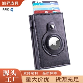 卡包卡套;烟盒;名片夹