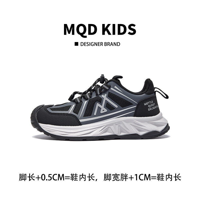 MQD/马骑顿童鞋秋季儿童运动鞋男童透气日常风运动鞋中大童休闲鞋|undefined