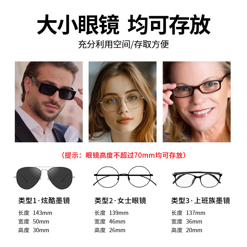 Car-Mounted Glasses Case, Automotive Accessories, Glasses Clip, Sun Visor, Multifunctional Universal Sunglasses Case, Non-Damaging Installation