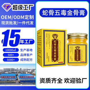 �߶��߹��嶾��Ǹ�ӏ���͸��Һ�P����Ħ���Ͷ������l���l����Һ