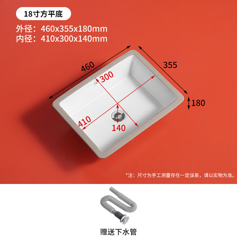 SKU07_颜色分类(18寸方平底)
