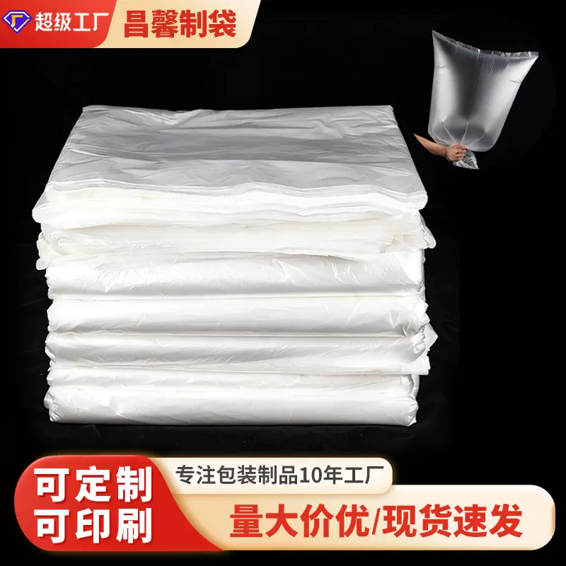 pe低压防潮塑料袋服装透明包装袋平口塑料袋卡头饰品自封pvc密封