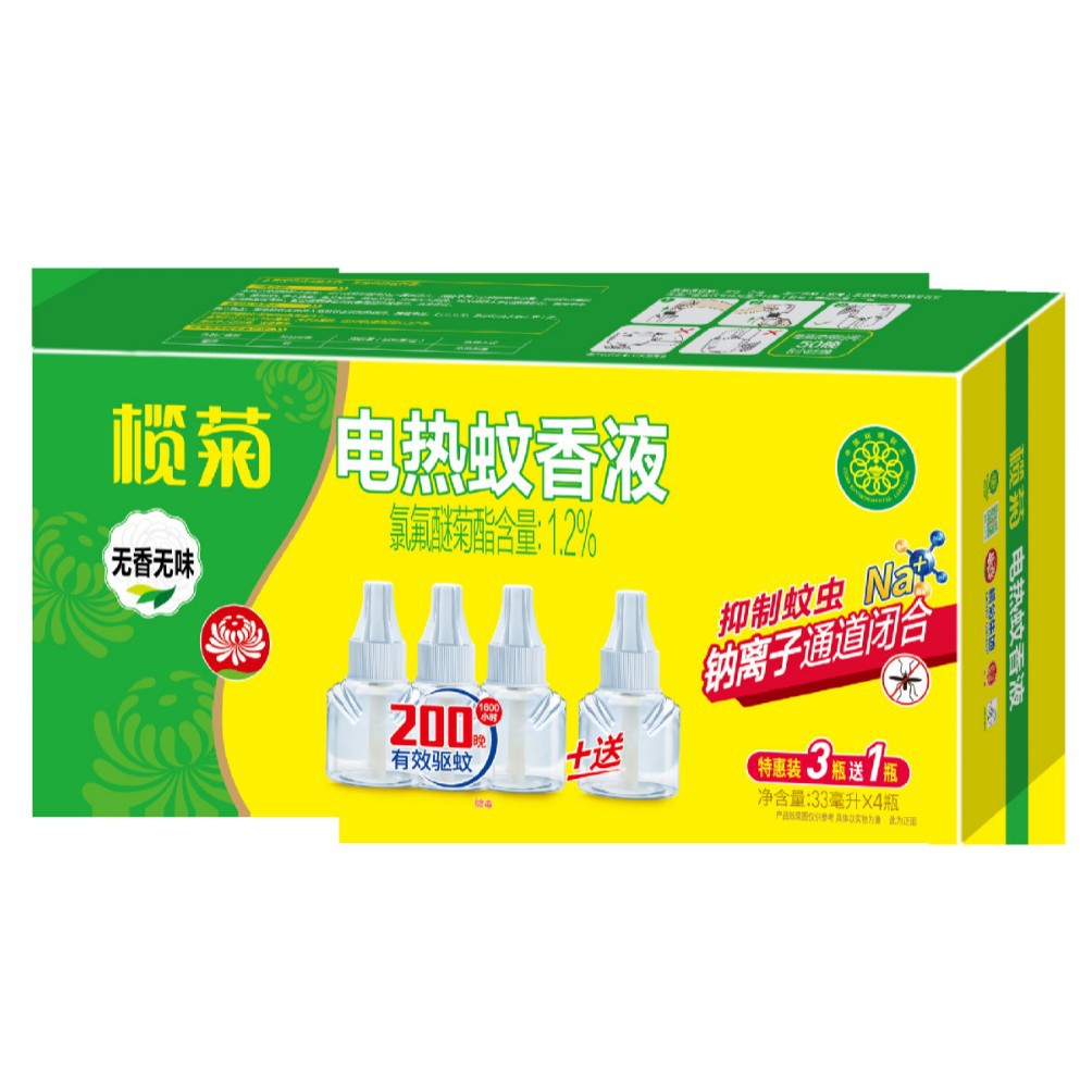 [Oficial auténtico] Venta al por mayor de aceite de margarita eléctrica repelente de mosquitos líquido inodoro 4 líquido 1 rellenador de agua repelente de mosquitos líquido no tóxico