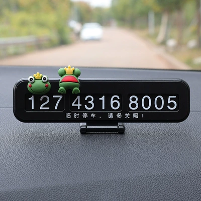 plate ladies special supplies car, Nömrəli dayanma kartı - black-sheet-frog-prince