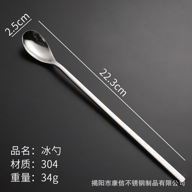 얼음 국자
