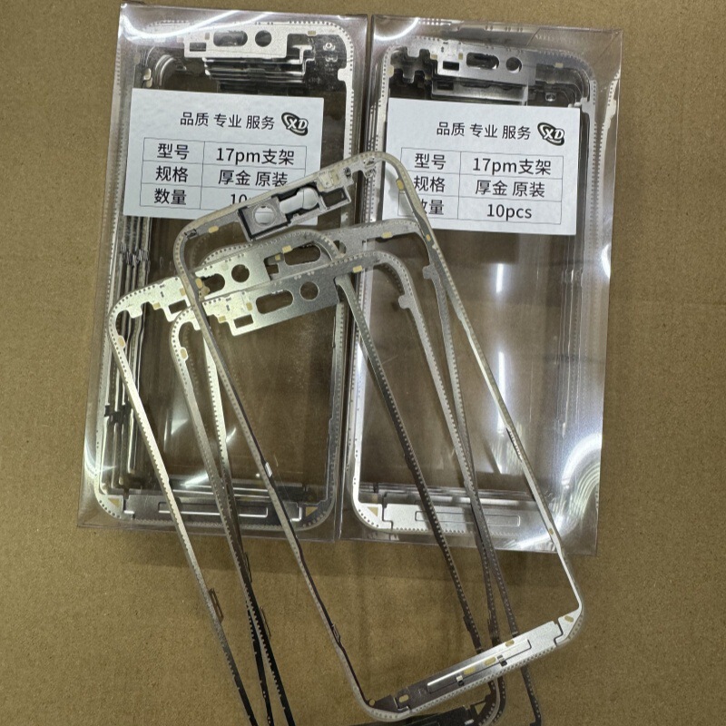 Cover Bracket Suitable for Apple 17 Max Glass Bracket in Stock XS 11Pro Max 15Pro Screen