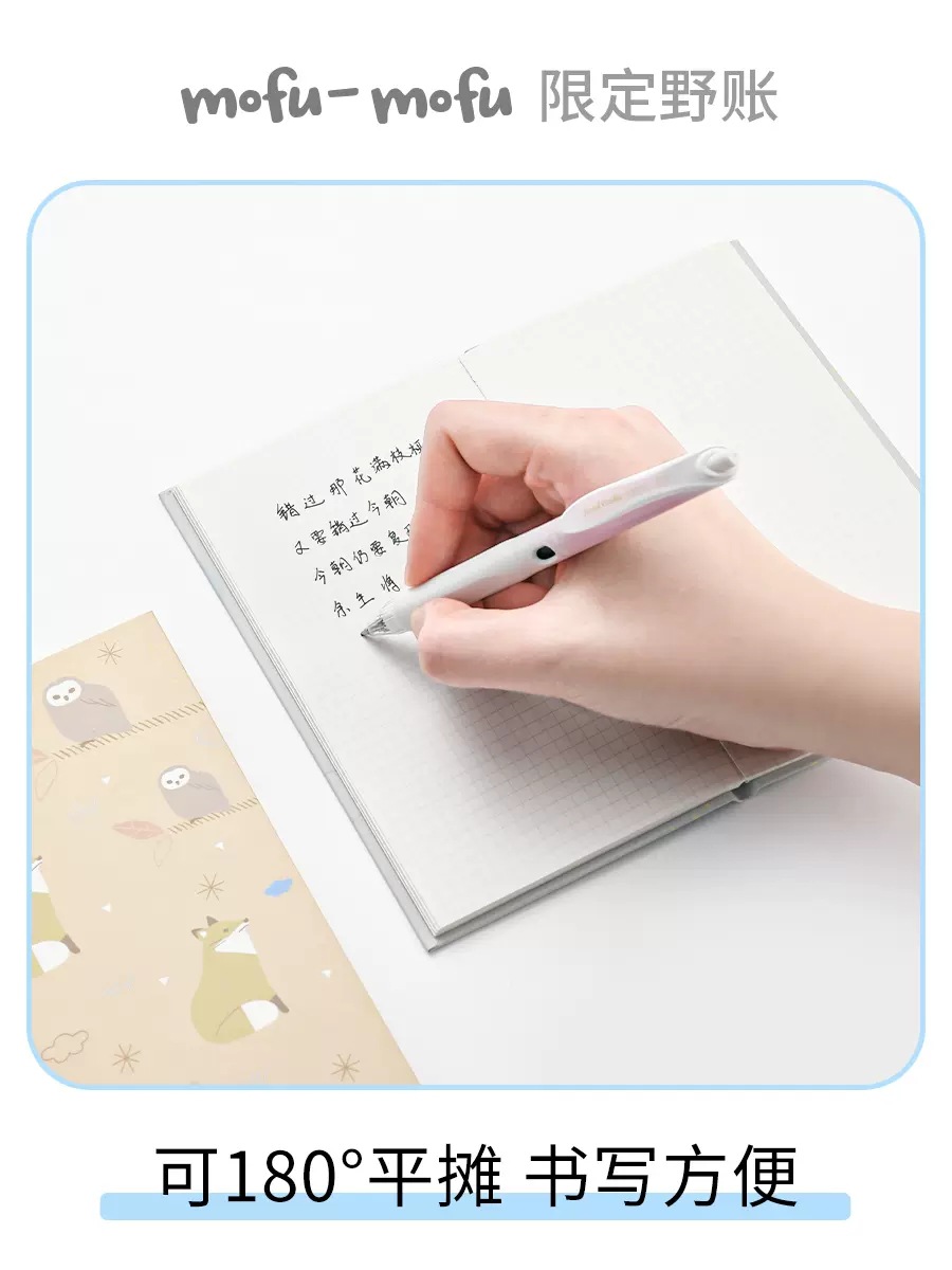 [2023 nuevo] Libro de cuenta japonés kokuyo guoyuye serie mofumofu libro de mano limitado