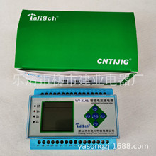 WY-31A1 ���܆���늉��^���