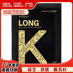 KEY男用湿巾升级版试用装1片装男士外用湿巾单片成人用品批发代发