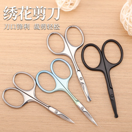 Stainless Steel Scissors, Eyebrow Scissors, Safety Scissors, Eyebrow Trimming Scissors, Yangjiang Manufacturer Production