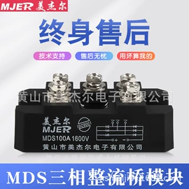 普通晶闸管;整流二极管;直流继电器